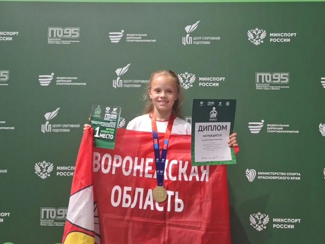 «Золотой» наклон Даши Осьмининой.